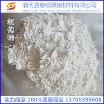 Silicon oxide Micron silicon oxide Nanosized silicon oxide powder Hydroophilic and lipophilic silica