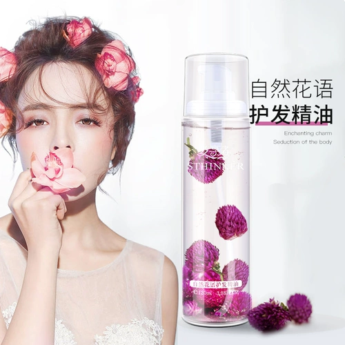 丝享者 Восстанавливающее кудрявое масло для волос, увлажняющий антистатический кондиционер подходит для вьющихся волос