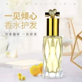 丝享者 Масло для волос подходит для вьющихся волос, лечебный увлажняющий восстанавливающий кондиционер, предотвращение ломкости волос