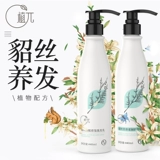 Шампунь, кондиционер, крем для волос, шнурок-держатель, комплект, уход за волосами