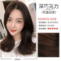 Глубокий шоколад (может быть покрыт белыми волосами)