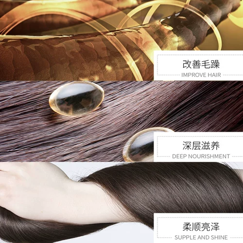 丝享者 Масло для волос подходит для вьющихся волос, лечебный увлажняющий восстанавливающий кондиционер, предотвращение ломкости волос