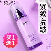 Natural Church Condensed Fresh Face Lotion Niacinamide Water Replenishing Moisturizing Milk Compact to Wrinkle Skincare Official Flagship Store