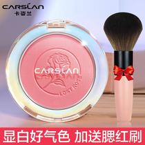 Katsulan blush and high light integrated disc nude makeup natural sunburn female eye shadow three-in-one fix cochinem