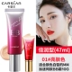 Kem dưỡng ẩm Kazi Lan BB dành cho nữ giữ ẩm lâu dài che khuyết điểm dạng lỏng, che khuyết điểm màu đỏ của học sinh với cô gái không khí. kem nền bb stick