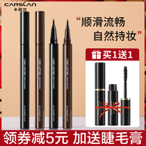 Kaze Laneyline Pen not fainting waterproof and durable new hands beginners extremely fine black brown sloth designer liquid