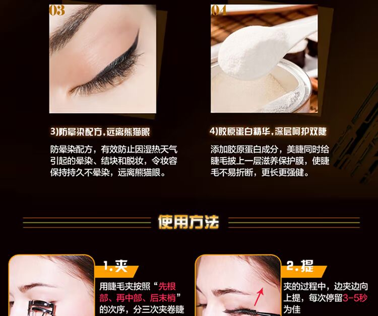 Bút kẻ mắt Kazi Lan Mascara Bút kẻ mắt Không thấm nước Smudge Eye Makeup Set Set Set Complete Set son moi