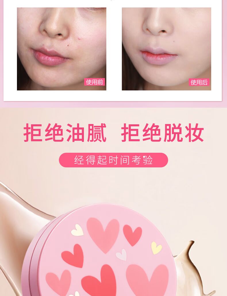 Kazi blue air cushion BB cream dưỡng ẩm che khuyết điểm làm sáng màu da hydrat hóa kéo dài chính thức đích thực net đỏ CC cream dạng lỏng nền kem nền chống nắng hàn quốc