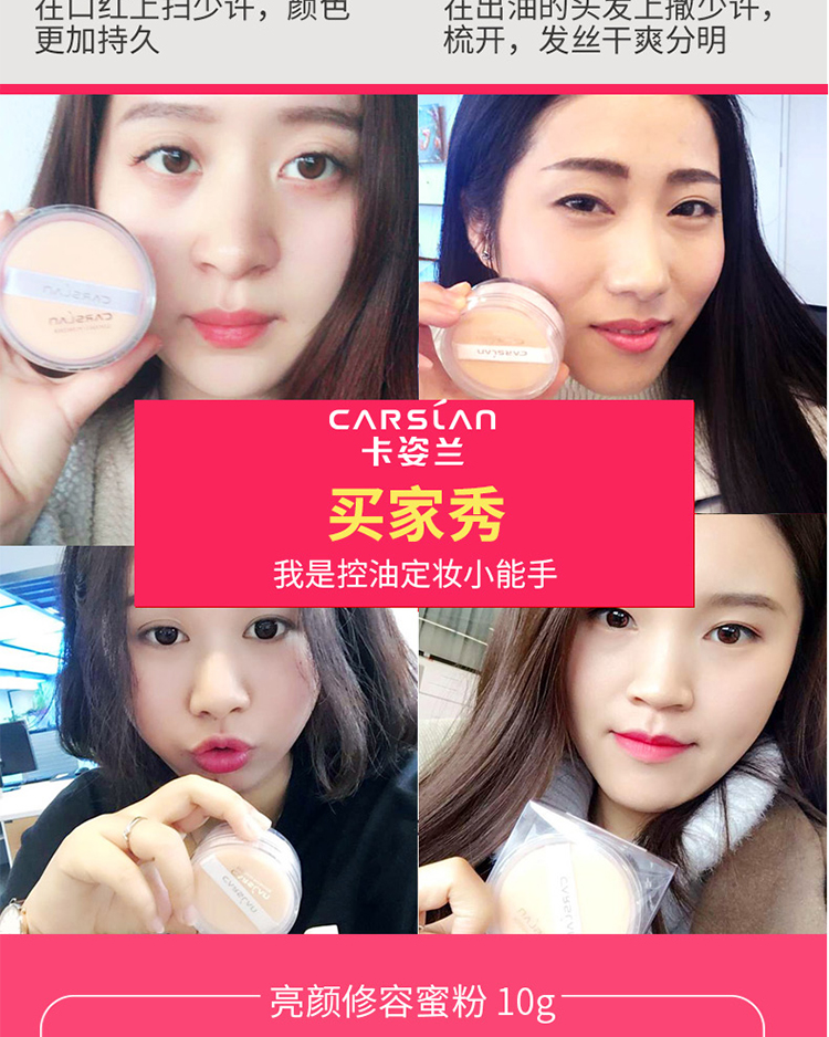 Kazi Lanmi Powder Brightening Repair Makeup Powder Control Oil Lasting Concealer Angel Goodnight Loose Powder Dưỡng ẩm làm sáng tông màu da phấn phủ laura mercier