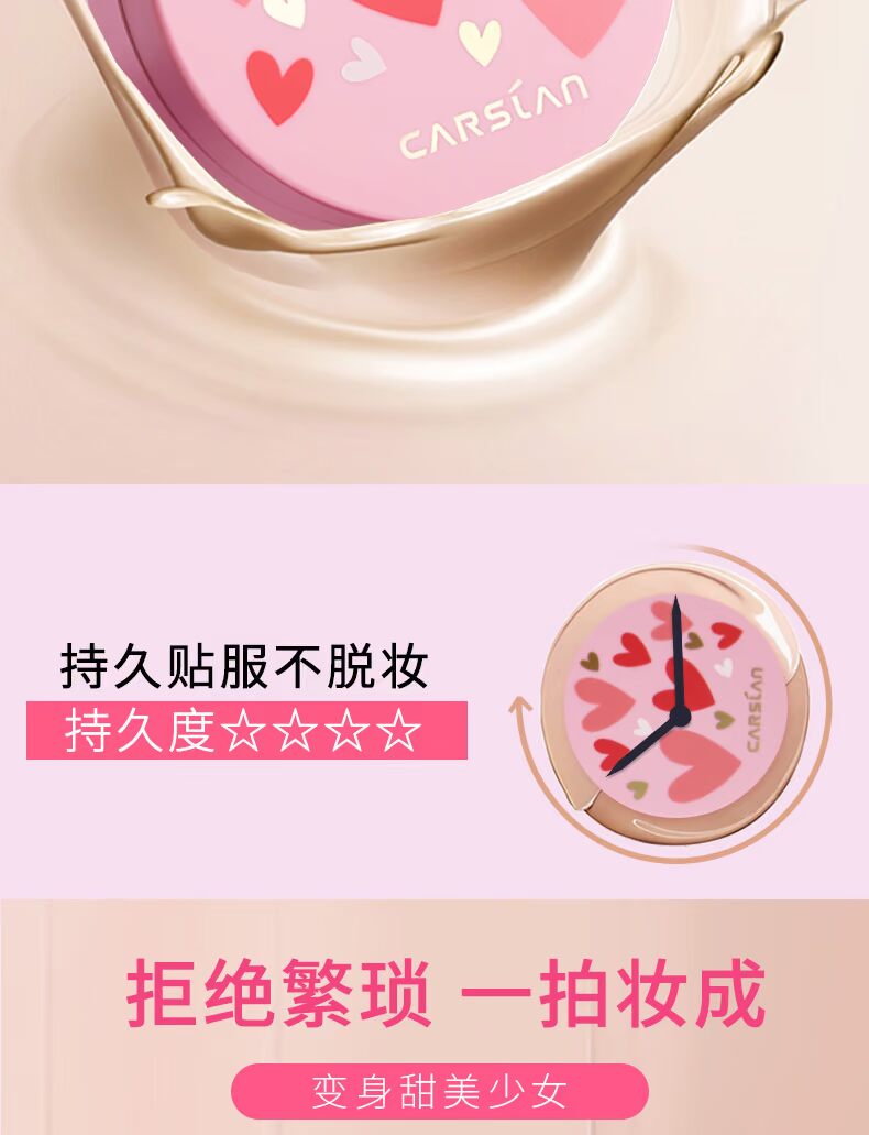 Kazi blue air cushion BB cream dưỡng ẩm che khuyết điểm làm sáng màu da hydrat hóa kéo dài chính thức đích thực net đỏ CC cream dạng lỏng nền kem nền chống nắng hàn quốc