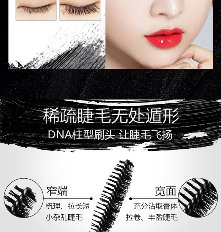 Mascara Kazi Lan không thấm nước uốn cong dài không dễ bị nhòe mã hóa dày kéo dài với cùng độ chân thực - Kem Mascara / Revitalash