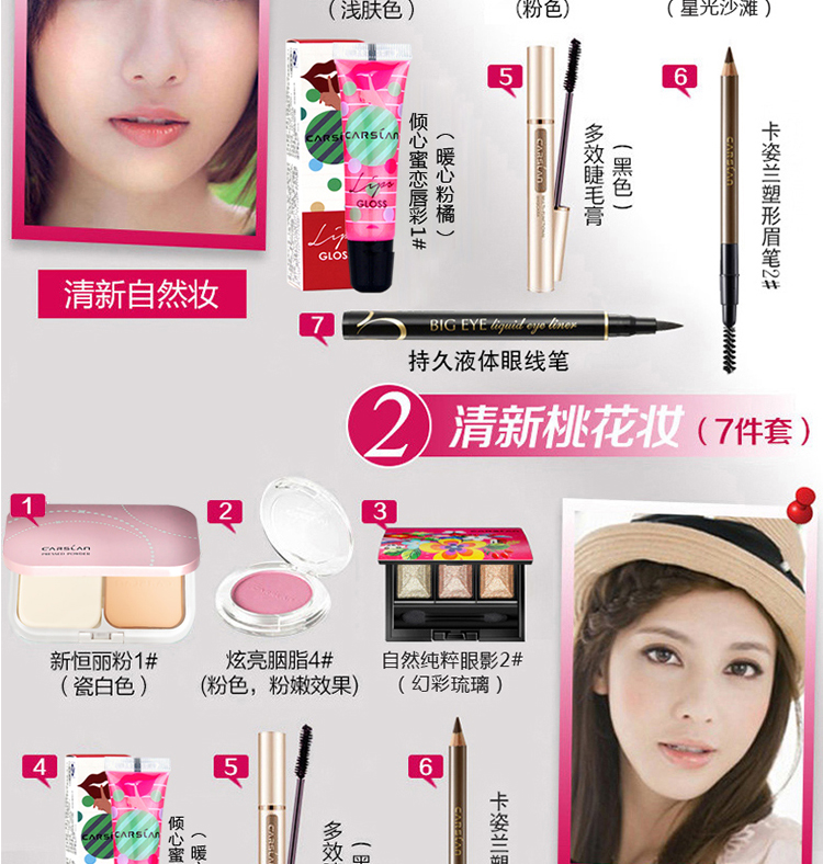 Bộ trang điểm Kazi Lan Bộ hoàn chỉnh Set Bộ mỹ phẩm dành cho người mới bắt đầu Bộ trang điểm nhẹ Trang điểm khỏa thân Trang điểm làm đẹp chì kẻ mắt