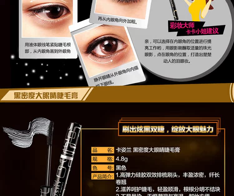 Bút kẻ mắt Kazi Lan Mascara Bút kẻ mắt Không thấm nước Smudge Eye Makeup Set Set Set Complete Set son moi