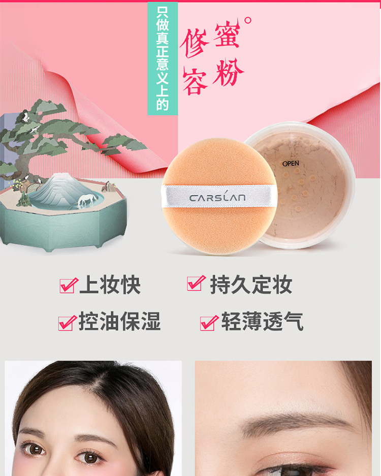 Kazi Lanmi Powder Brightening Repair Makeup Powder Control Oil Lasting Concealer Angel Goodnight Loose Powder Dưỡng ẩm làm sáng tông màu da phấn phủ laura mercier