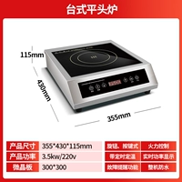 (56%) Печь настольного компьютера 3,5 кВт [толстая] (немецкое импортное движение)