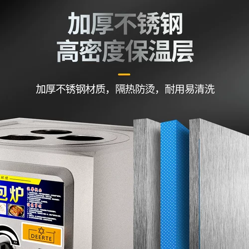 Deltal Commercial Paring Bosting Storbing Multifunctional Waring Buns Паровые пароварки -кольцевые пельца.