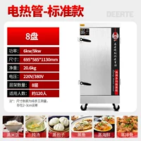 Стандартная модель электрического нагрева/8 диск