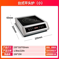 Специальное предложение 3,5 кВт печь с плоской головкой (есть ли товары в заказе для обслуживания клиентов)