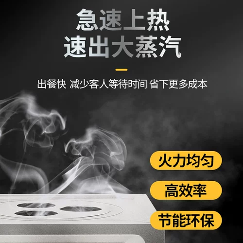 Deltal Commercial Paring Bosting Storbing Multifunctional Waring Buns Паровые пароварки -кольцевые пельца.