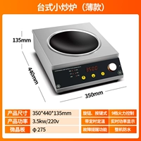 (36%выбран) настольная бетонная печь моря 3,5 кВт [толще] (немецкое импортное движение)