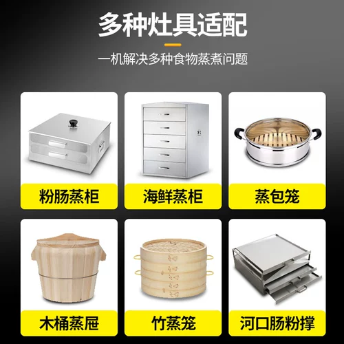 Deltal Commercial Paring Bosting Storbing Multifunctional Waring Buns Паровые пароварки -кольцевые пельца.