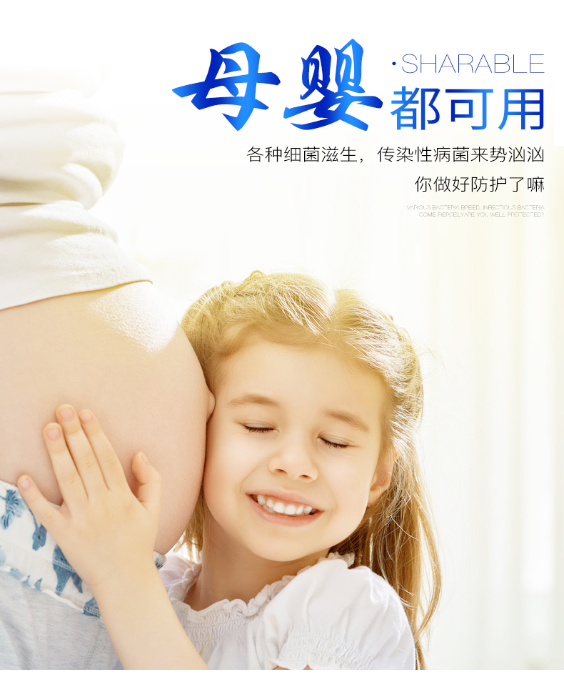 克拉米朵 含氯消毒液泡腾片 家用84消毒液 250g 图5