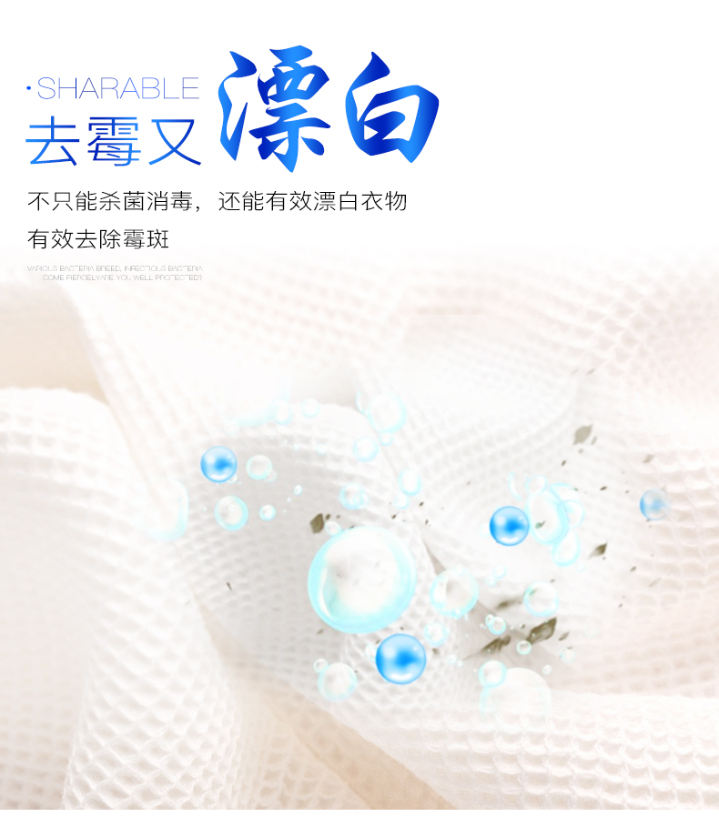 克拉米朵 含氯消毒液泡腾片 家用84消毒液 250g 图6