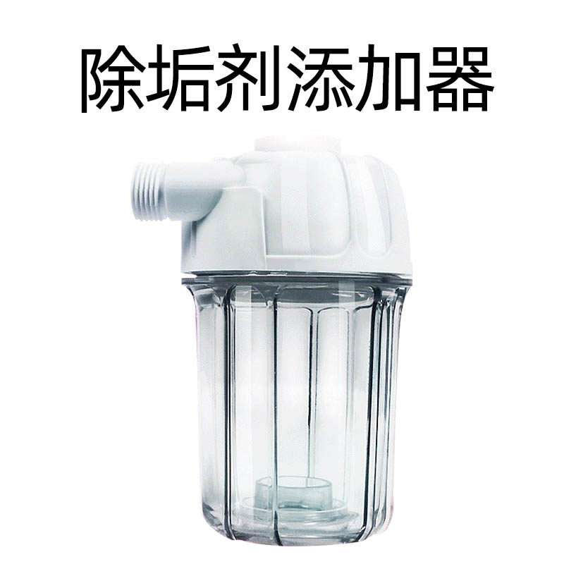 Gas water heater free disassembly cleaning artifact descaling agent electric water heater household liner scale cleaning tool accessories