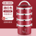 hộp cơm điện chefman Hộp cơm trưa cách nhiệt 304 thép không gỉ ba lớp hộp cơm trưa sinh viên siêu dài cách nhiệt thùng hộ gia đình nồi nhiều lớp dung tích lớn - Hộp cơm điện sưởi ấm hộp cơm cắm điện chefman Hộp cơm điện sưởi ấm
