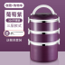 hộp cơm điện chefman Hộp cơm trưa cách nhiệt 304 thép không gỉ ba lớp hộp cơm trưa sinh viên siêu dài cách nhiệt thùng hộ gia đình nồi nhiều lớp dung tích lớn - Hộp cơm điện sưởi ấm hộp cơm cắm điện chefman Hộp cơm điện sưởi ấm