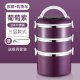 hộp cơm điện chefman Hộp cơm trưa cách nhiệt 304 thép không gỉ ba lớp hộp cơm trưa sinh viên siêu dài cách nhiệt thùng hộ gia đình nồi nhiều lớp dung tích lớn - Hộp cơm điện sưởi ấm hộp cơm cắm điện chefman