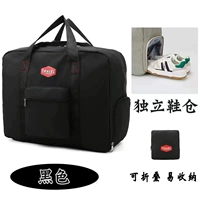 Черный склад склада