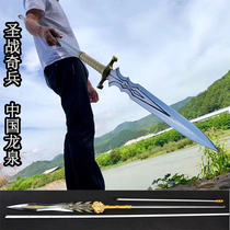 Eighteen cold weapons Longquan Yang family gun Red tassel gun Zhao Yun gun Spear Martial arts gun Sword Wild boar spear without opening the blade