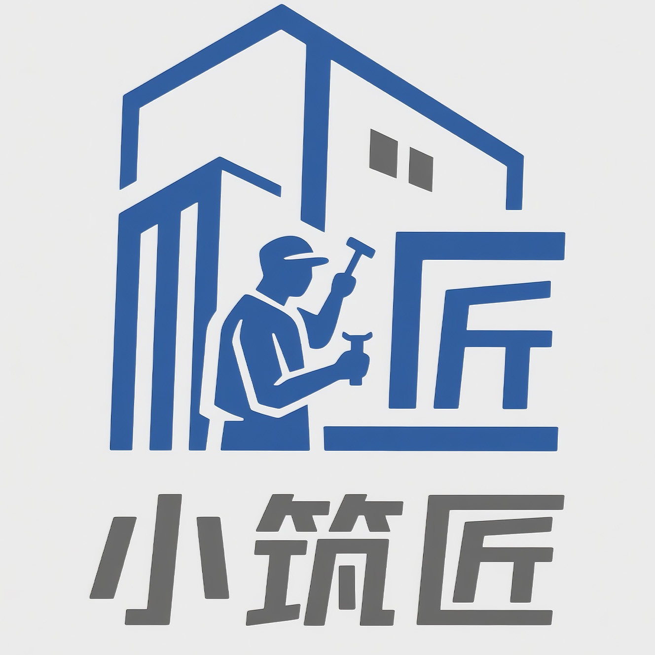小筑匠设计