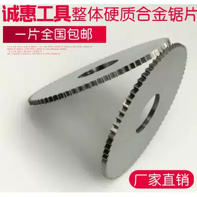 Solid carbide tungsten hacksaw blade incision milling cutter 90 100 110 125 150 160 alloy saw blade