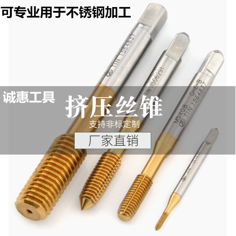 Taps for extrusion machines, specifications M2 5 10 16 20 30, cobalt-containing material, titanium-aluminum-iron-copper processing
