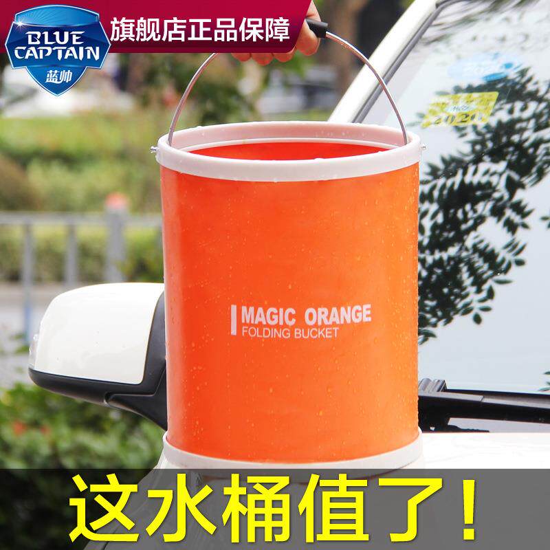 Vehicular folding bucket car for portable car wash retractable car travel fishing stabbing trunk