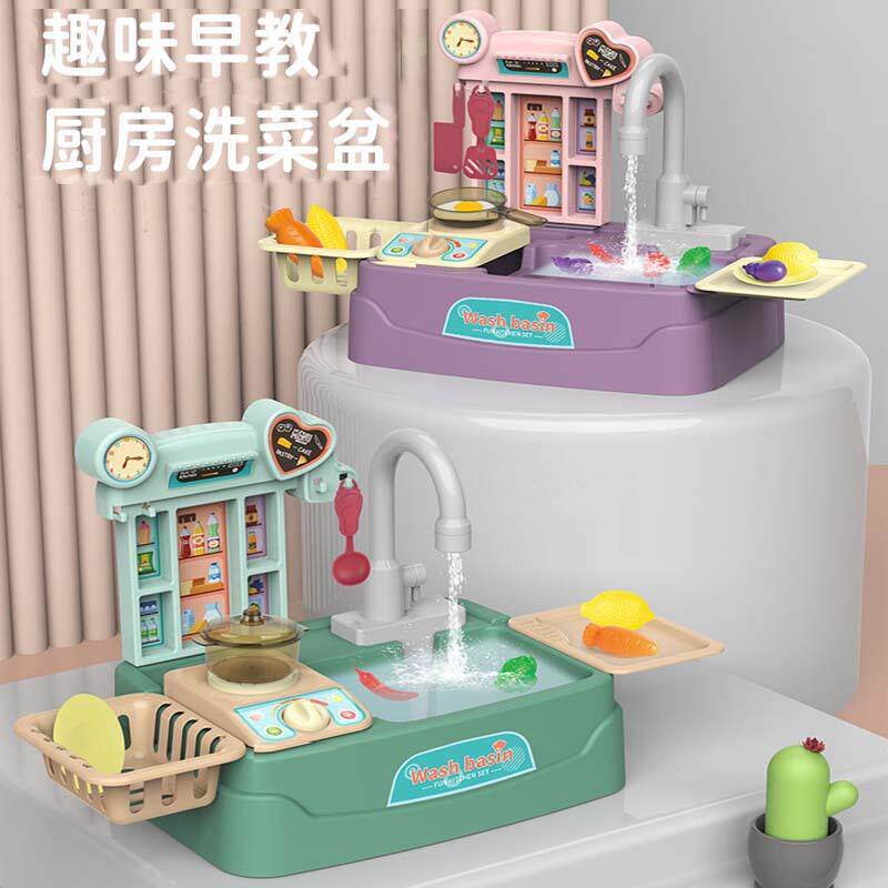 Children's play dress Home Wine Emulation Electric Dishwashing Terrace Baby Kitchen Wash Basin Water Spray Toy Cycle Water Dispenser