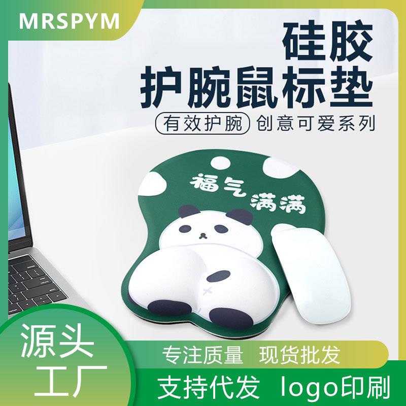 G-03 silicone gel wrist mouse pad 3D hand bowl Thickened Memory Cotton Slip Rat wrist pad Office comfortable and soft