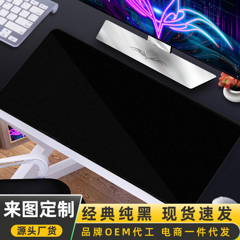 Advertising Slip Rat Cushion Now PURE BLACK OVERSIZED MOUSE PAD WEB CAFE GAME SLIP RAT MAT POPULAR FOREIGN TRADE SYRODENT MAT