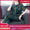Товары от 碧婉缘旗舰店