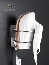 304 stainless steel non-perforated hair dryer hanger toilet wall hanging Hair Dryer rack wall-mounted air tube rack