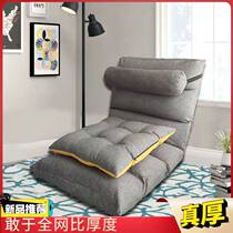 Cushion mat on the mat with a mat carpet mat in the cushion Japanese lazy can sit mat tatami mat