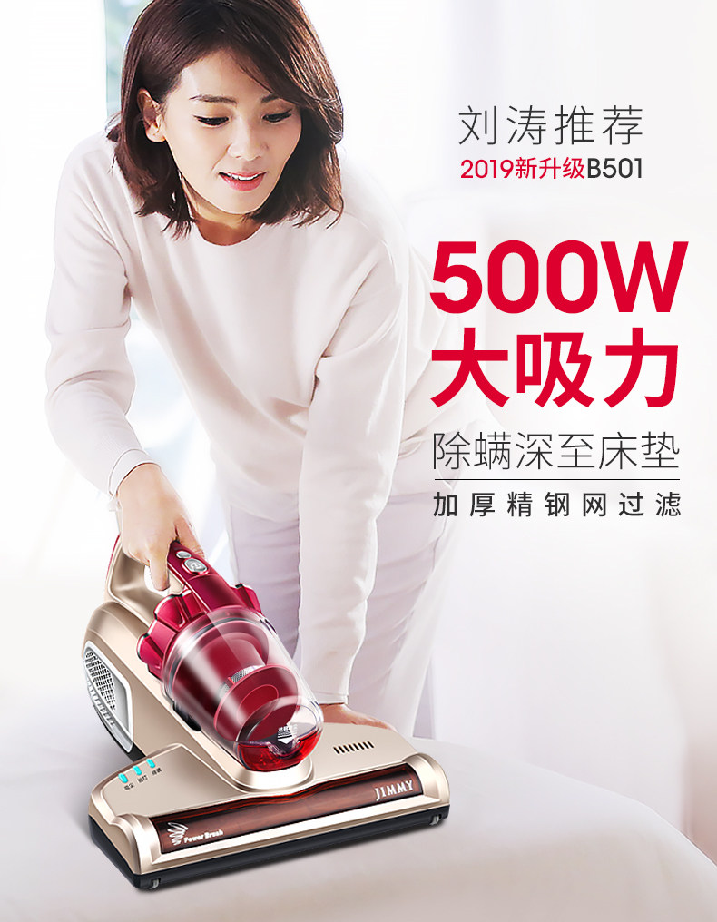 小米投资 莱克吉米 B501 紫外线除螨吸尘器 高端品牌莱克电气旗下 图3