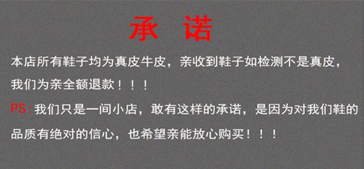 老北京布鞋男真皮圆口皮鞋软底爸爸鞋一脚蹬老人鞋牛皮老头鞋夏季详情1