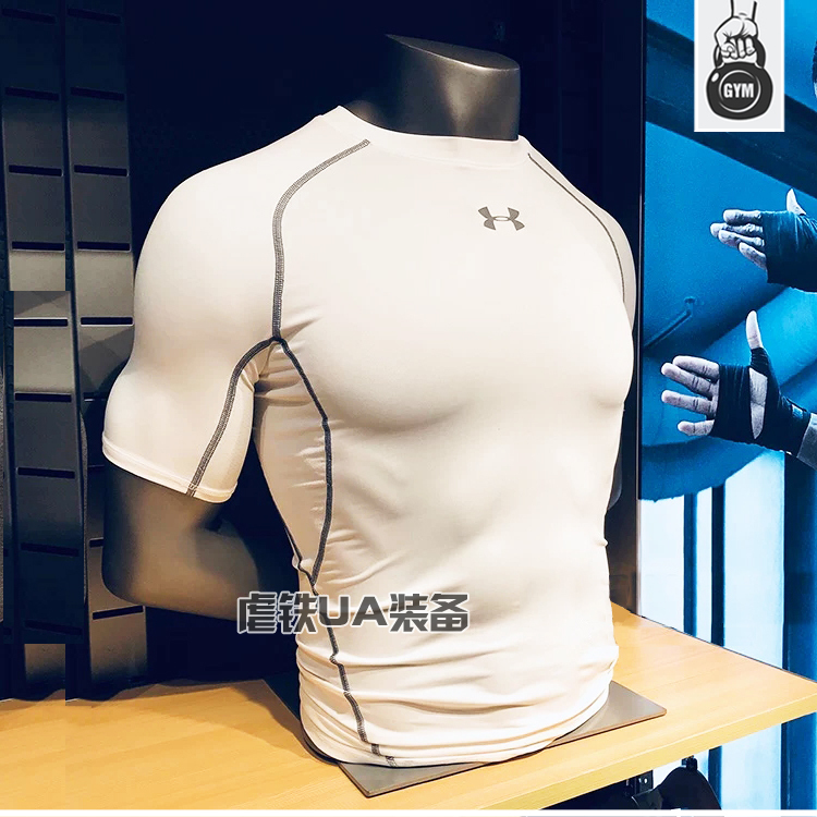 Under Armor Ua Basic Bodysuit Men's Quick-Drying Fitness Training Short-Sleeved 1257468