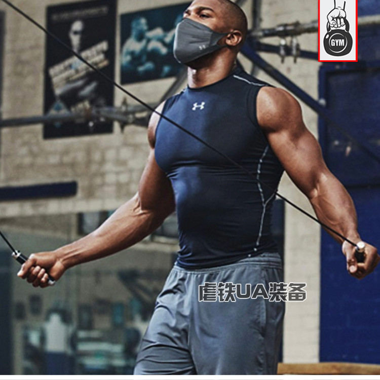 Under Armour Ua Men's Sports Fitness Vest Training Running Basketball Tight-Fitting Quick-Drying Base Layer Vest 1257469 Under Armour Ua Men's Sports Fitness Vest Training Running Basketball Tight-Fitting Quick-Drying Base Layer Vest 1257469
