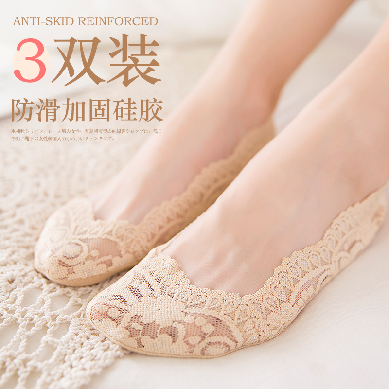 Spring and summer female shallow stealth lace socks silicon suction sweat slip low helping socks South Korea cute thin socks