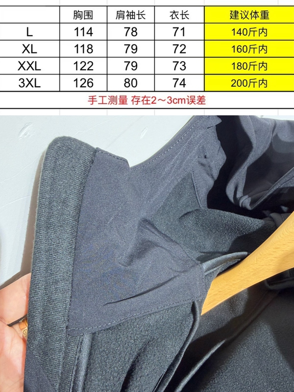 [Softshell Fleece-Lined Jacket - Forest] Men's Late Autumn Jacket