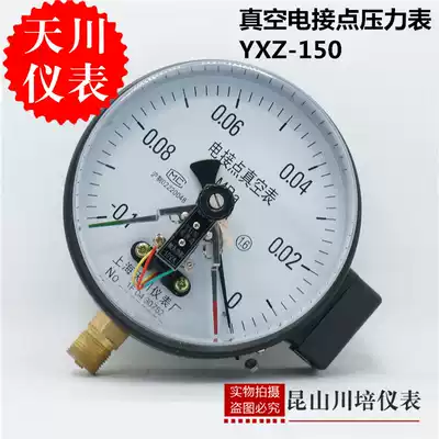 Shanghai Tianchuan Meter-0 1-0MPA vacuum electric contact pressure gauge YXZ-150 negative pressure electric contact pressure gauge